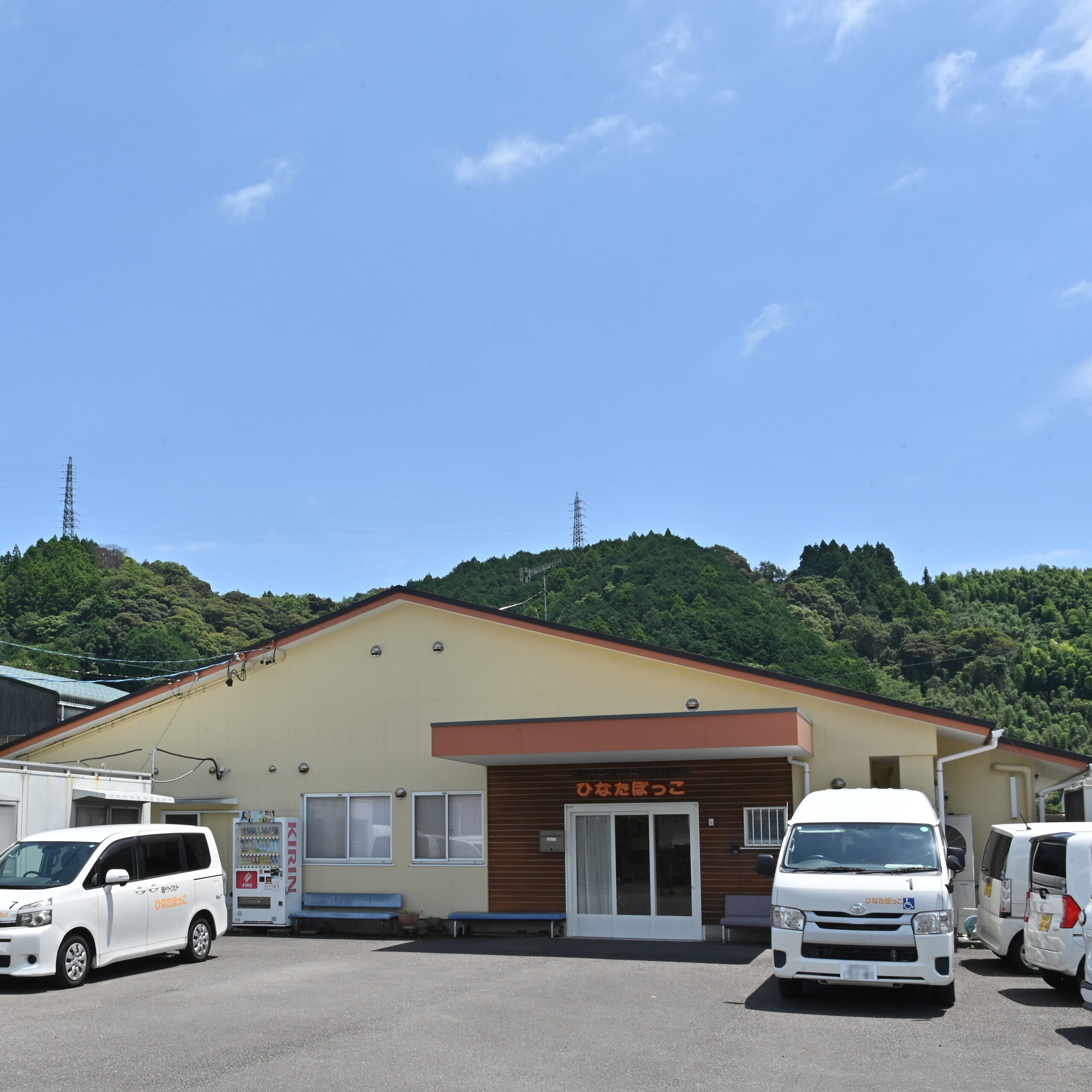 羽鳥デイサービスセンター ひなたぼっこ