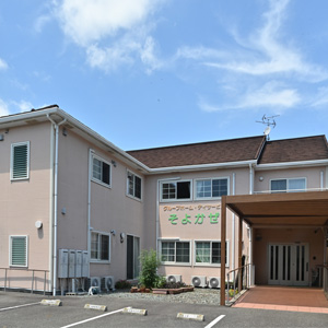 グループホーム そよかぜ